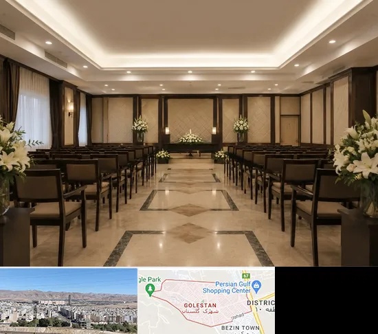 تالار ختم و ترحیم در شهرک گلستان شیراز