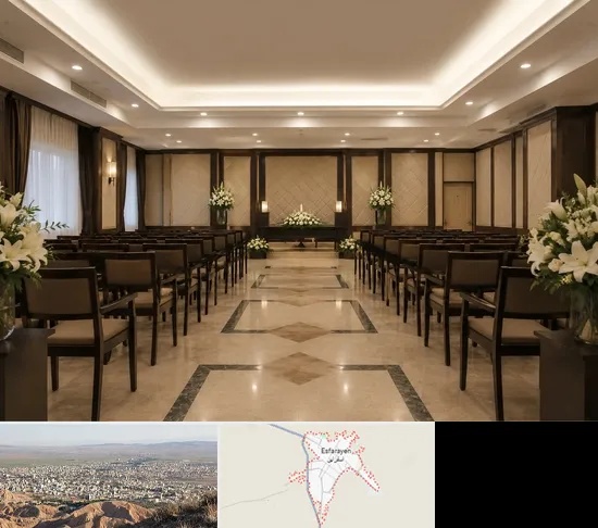 تالار ختم و ترحیم در اسفراین