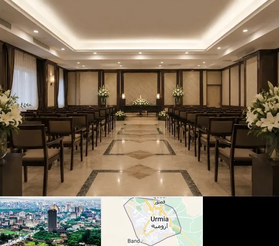 تالار ختم و ترحیم در ارومیه