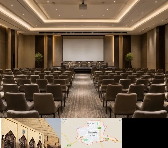 سالن همایش و سمینار در ساوه
