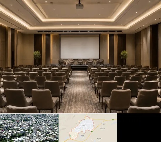 سالن همایش و سمینار در شاهرود