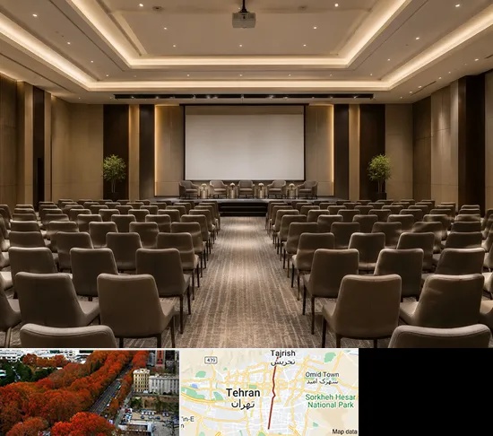 سالن همایش و سمینار در ولیعصر