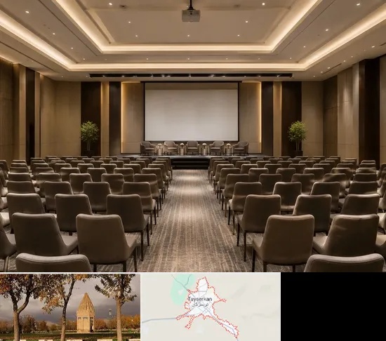 سالن همایش و سمینار در تویسرکان