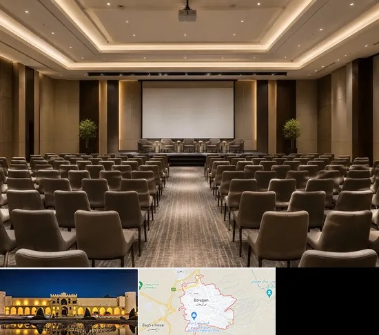 سالن همایش و سمینار در برازجان