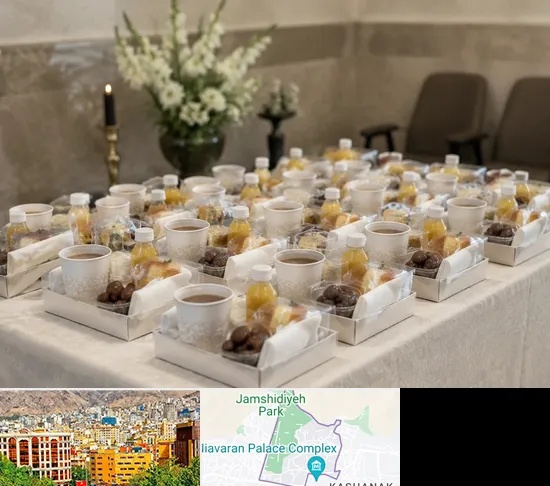 پک پذیرایی ترحیم در نیاوران