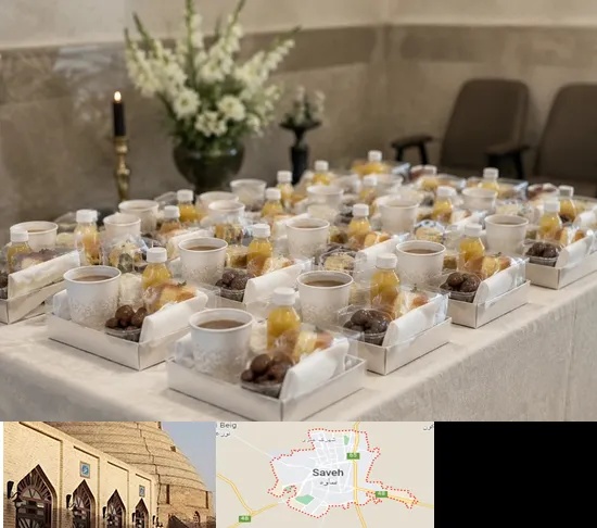 پک پذیرایی ترحیم در ساوه
