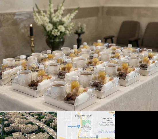 پک پذیرایی ترحیم در اکباتان
