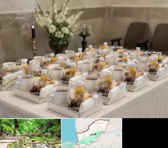 پک پذیرایی ترحیم در گلستان