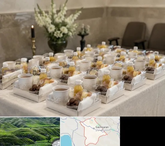 پک پذیرایی ترحیم در گچساران