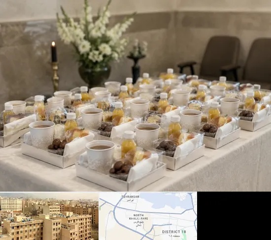 پک پذیرایی ترحیم در جنوب غرب تهران