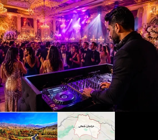دی جی عروسی در خراسان شمالی