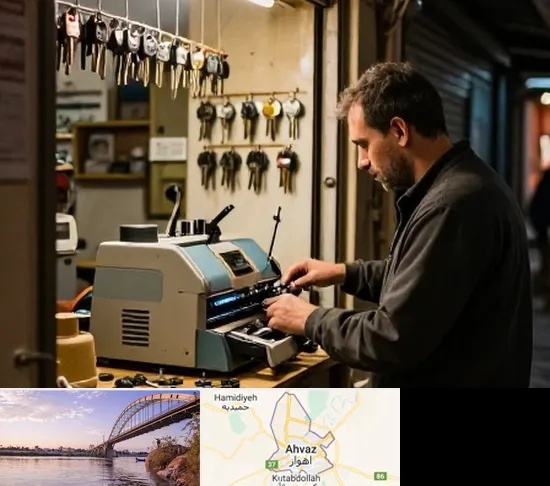 کلید سازی شبانه روزی در اهواز