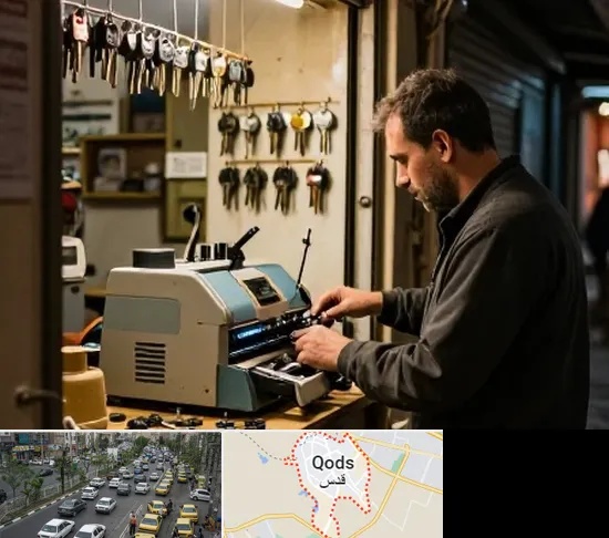 کلید سازی شبانه روزی در شهر قدس