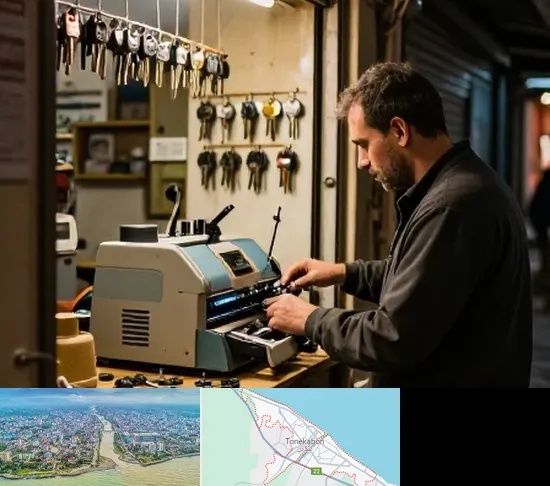کلید سازی شبانه روزی در تنکابن