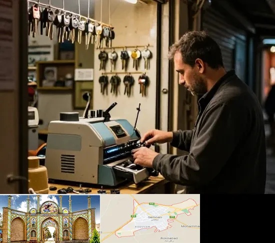 کلید سازی شبانه روزی در سمنان
