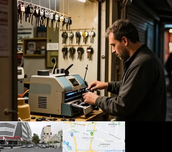 کلید سازی شبانه روزی در بلوار فردوس