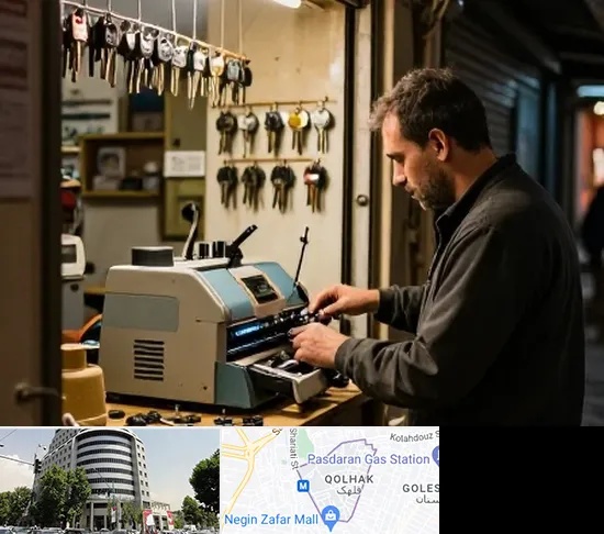 کلید سازی شبانه روزی در قلهک