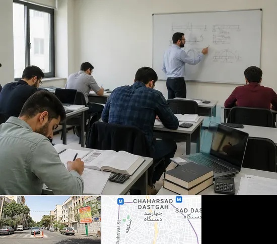 کلاس آمادگی آزمون نظام مهندسی در چهارصد دستگاه