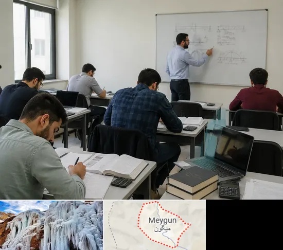 کلاس آمادگی آزمون نظام مهندسی در میگون