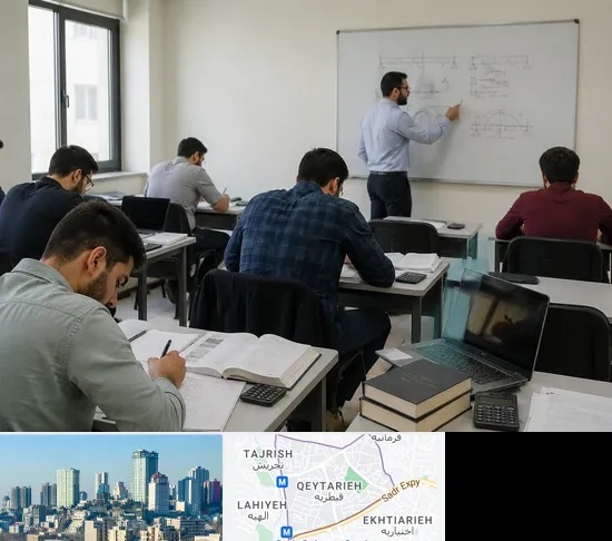 کلاس آمادگی آزمون نظام مهندسی در قیطریه