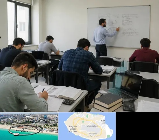 کلاس آمادگی آزمون نظام مهندسی در کیش