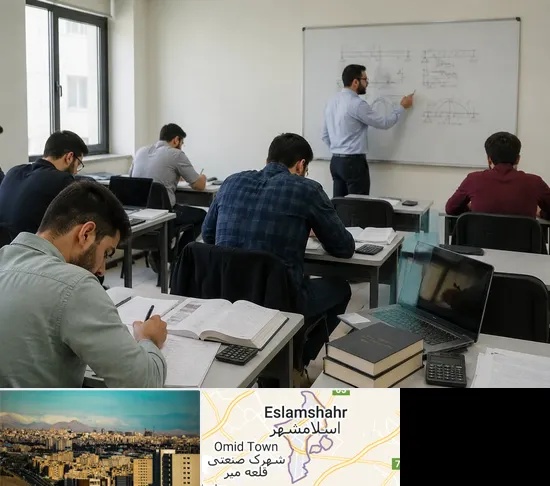 کلاس آمادگی آزمون نظام مهندسی در اسلامشهر