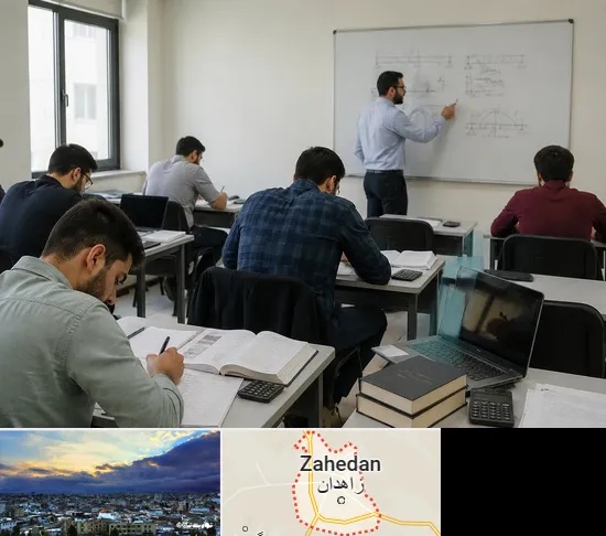 کلاس آمادگی آزمون نظام مهندسی در زاهدان