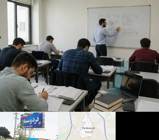 کلاس آمادگی آزمون نظام مهندسی در فردوسیه شهریار