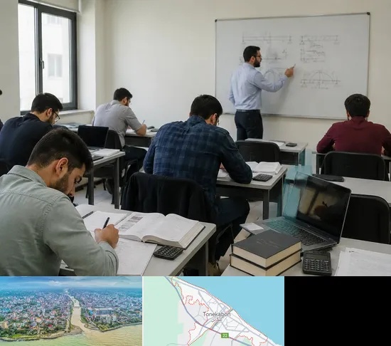 کلاس آمادگی آزمون نظام مهندسی در تنکابن