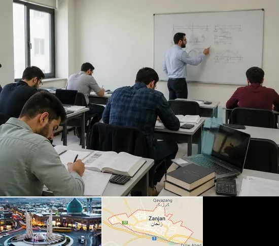 کلاس آمادگی آزمون نظام مهندسی در زنجان