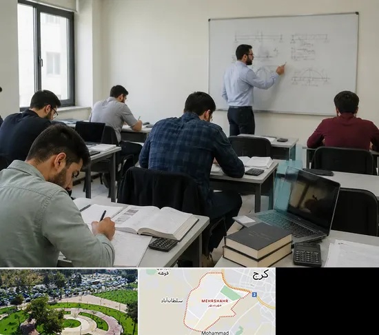 کلاس آمادگی آزمون نظام مهندسی در مهرشهر کرج