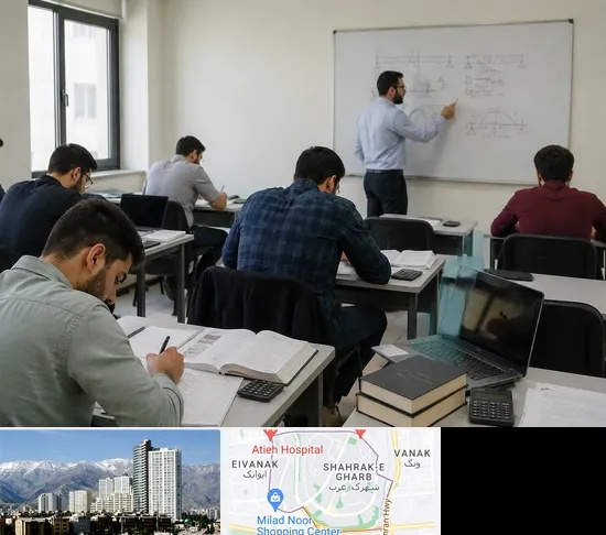 کلاس آمادگی آزمون نظام مهندسی در شهرک غرب