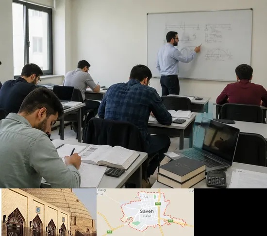 کلاس آمادگی آزمون نظام مهندسی در ساوه