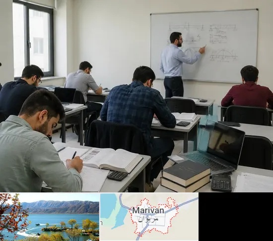 کلاس آمادگی آزمون نظام مهندسی در مریوان