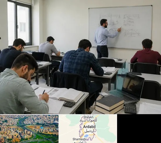 کلاس آمادگی آزمون نظام مهندسی در اردبیل