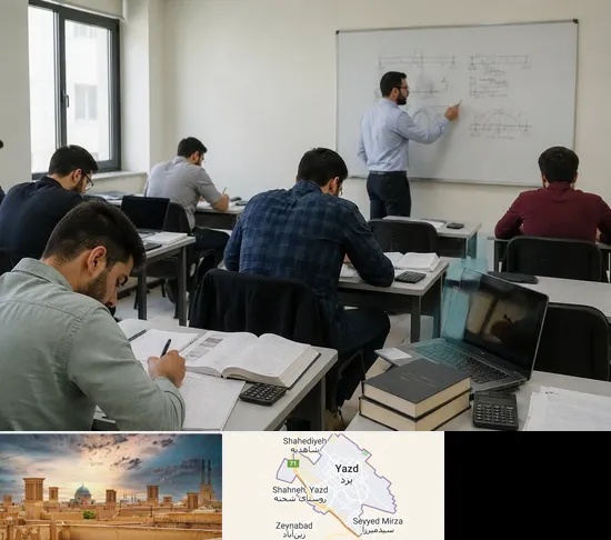 کلاس آمادگی آزمون نظام مهندسی در یزد