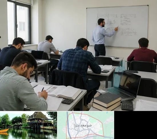 کلاس آمادگی آزمون نظام مهندسی در صومعه سرا
