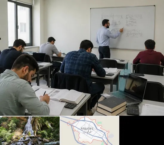 کلاس آمادگی آزمون نظام مهندسی در الیگودرز