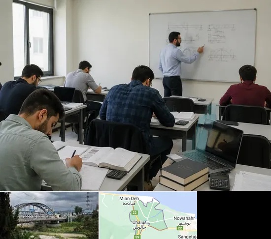 کلاس آمادگی آزمون نظام مهندسی در چالوس