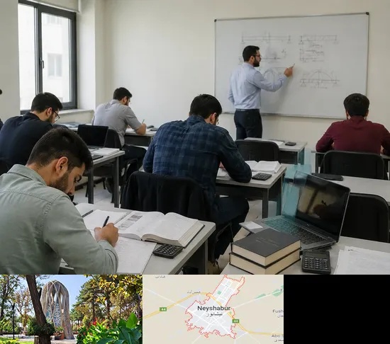 کلاس آمادگی آزمون نظام مهندسی در نیشابور