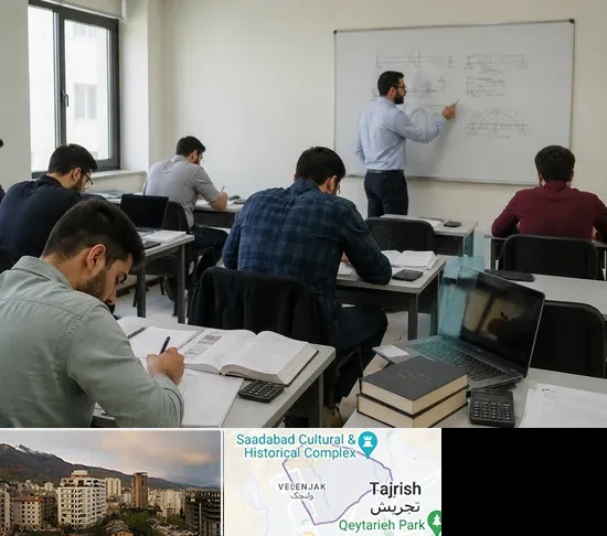 کلاس آمادگی آزمون نظام مهندسی در زعفرانیه