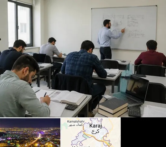 کلاس آمادگی آزمون نظام مهندسی در کرج
