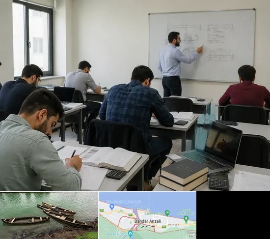 کلاس آمادگی آزمون نظام مهندسی در بندر انزلی