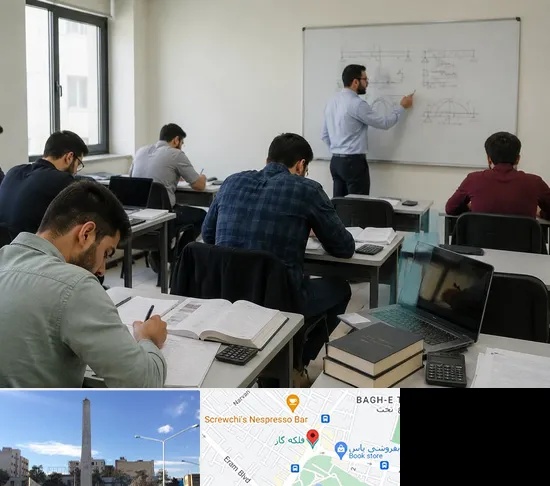 کلاس آمادگی آزمون نظام مهندسی در فلکه گاز شیراز
