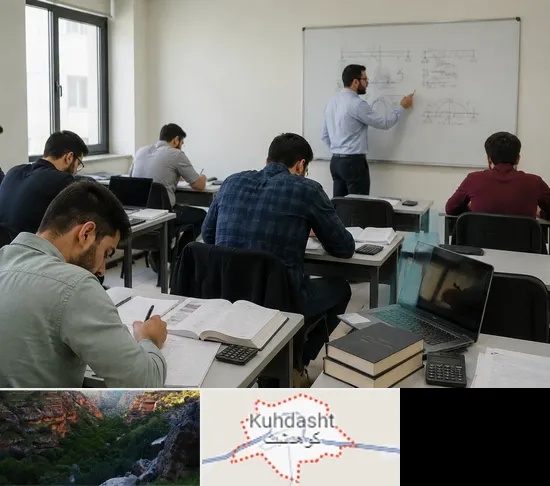 کلاس آمادگی آزمون نظام مهندسی در کوهدشت