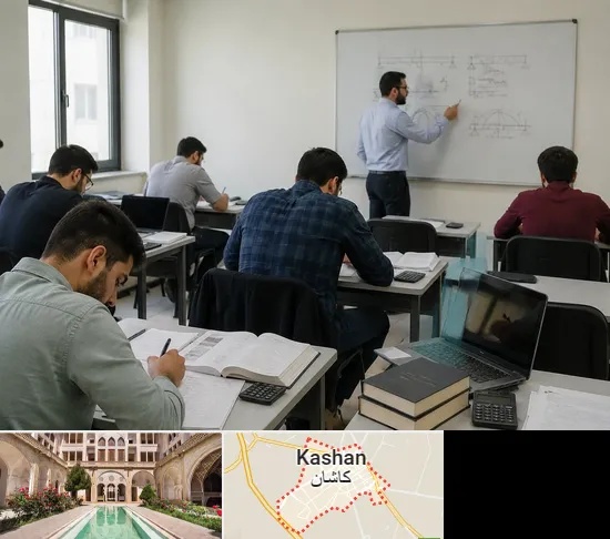 کلاس آمادگی آزمون نظام مهندسی در کاشان