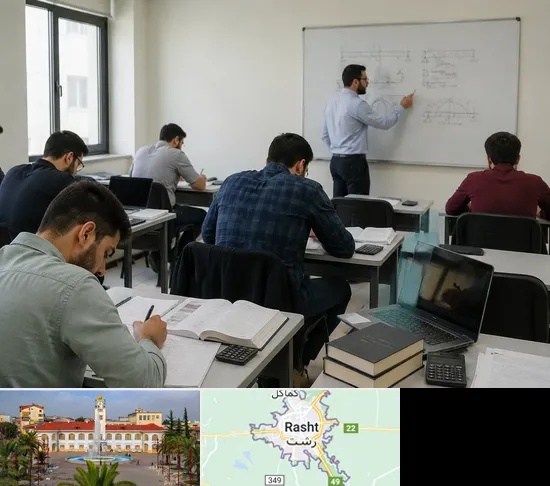 کلاس آمادگی آزمون نظام مهندسی در رشت