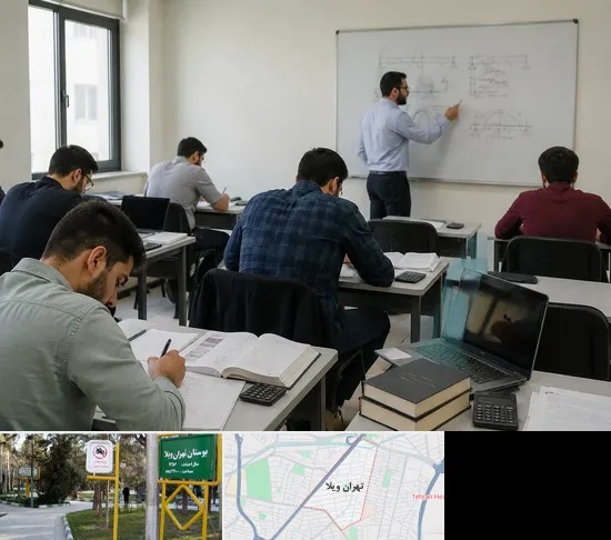 کلاس آمادگی آزمون نظام مهندسی در تهران ویلا
