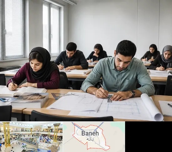 کلاس آمادگی آزمون نظارت و اجرا در بانه