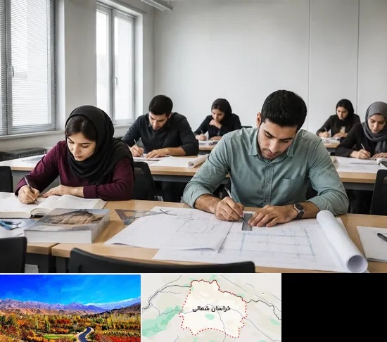 کلاس آمادگی آزمون نظارت و اجرا در خراسان شمالی